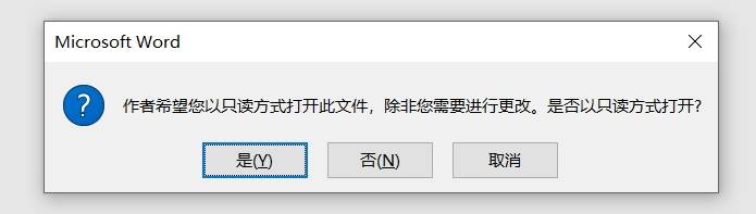 Word文档突然关闭原因揭秘,究竟是什么导致了意外终止? 第1张 Word文档突然关闭原因揭秘,究竟是什么导致了意外终止? 第1张