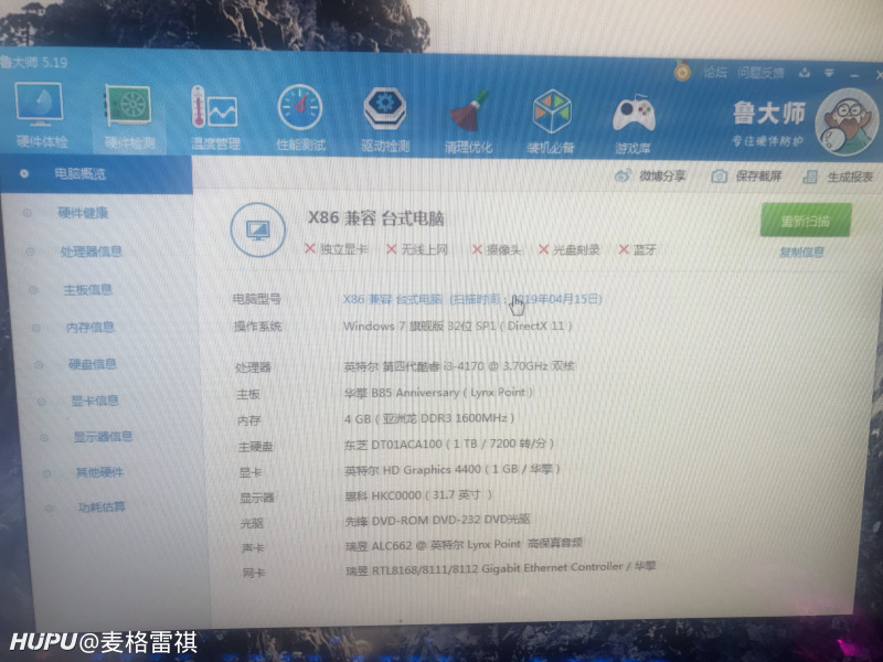 电脑配置正在更新怎么办,电脑配置 第1张 电脑配置正在更新怎么办,电脑配置 第1张