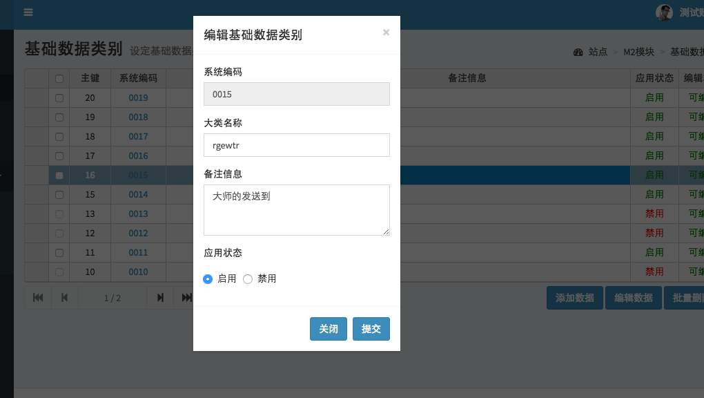 Angular返回前页面如何刷新前面页面数据? 第3张 Angular返回前页面如何刷新前面页面数据? 第3张