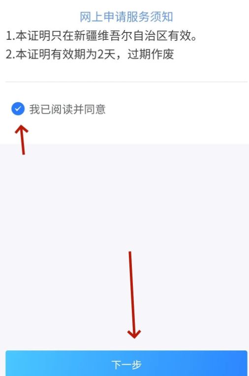 新疆域名备案需党员证明?具体流程和条件是什么? 第1张 新疆域名备案需党员证明?具体流程和条件是什么? 第1张
