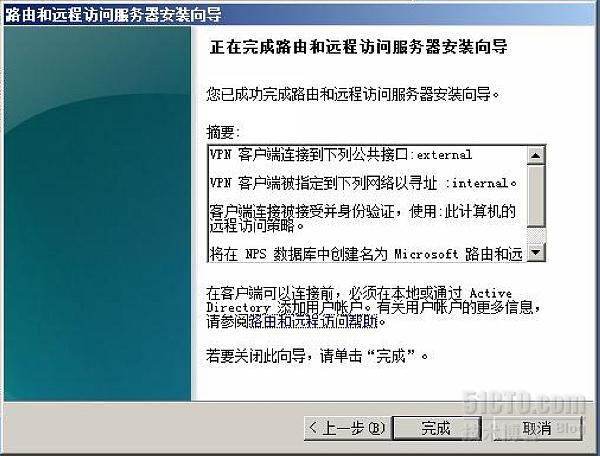 pptp服务器地址账号密码如何获取?全面指南与实用技巧 第1张 pptp服务器地址账号密码如何获取?全面指南与实用技巧 第1张
