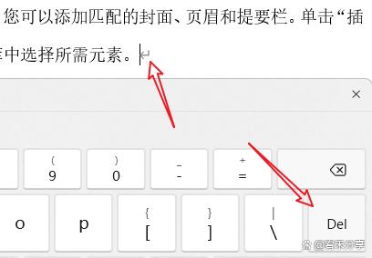 为何文本编辑中频繁出现分节符?它究竟有何作用? 第2张 为何文本编辑中频繁出现分节符?它究竟有何作用? 第2张