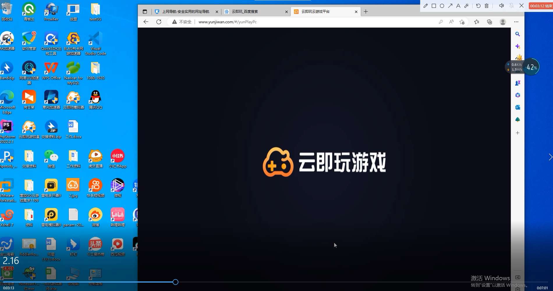 云虚拟主机打游戏怎么样 第2张 云虚拟主机打游戏怎么样 第2张