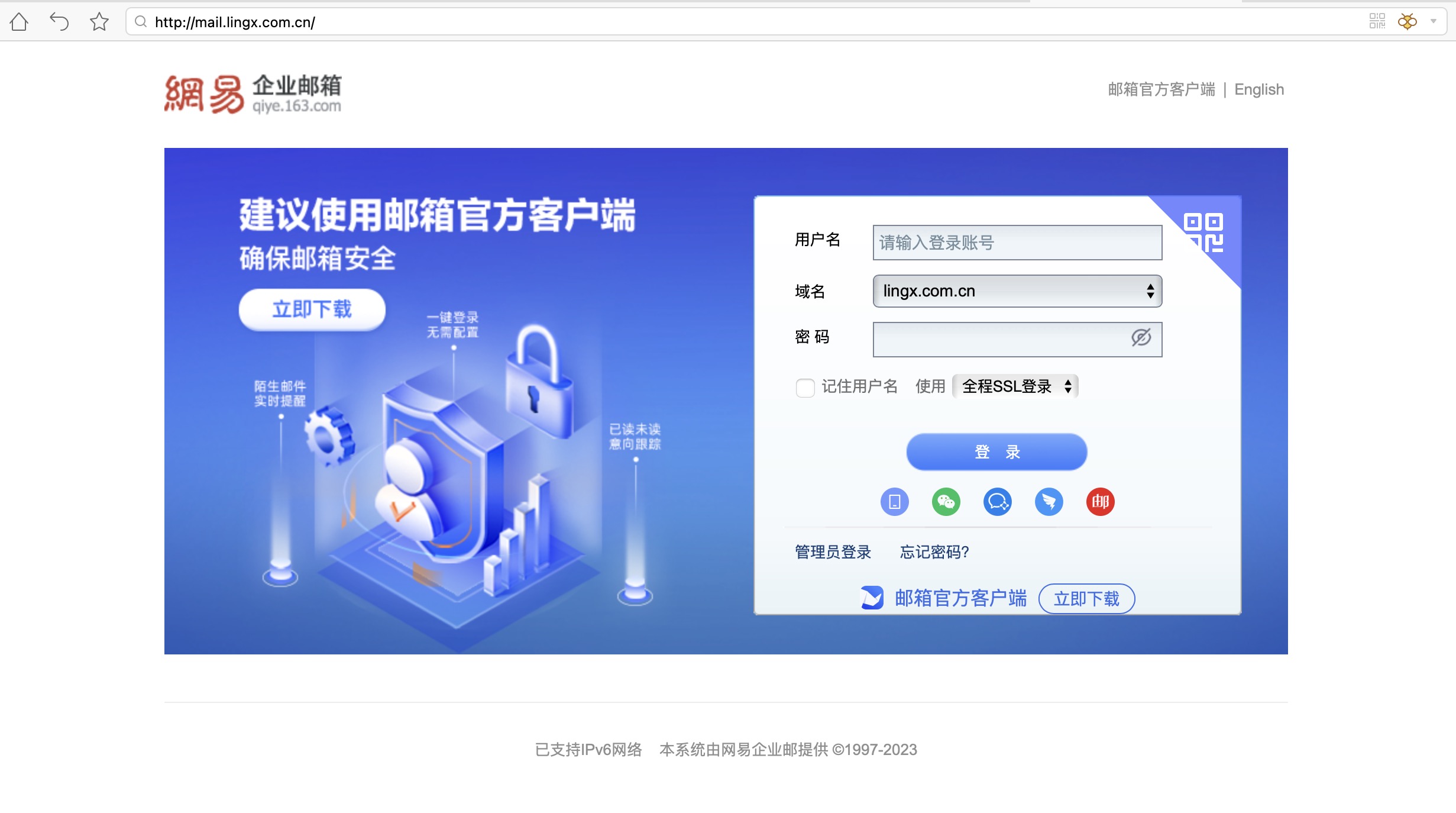 21cn企业邮箱服务器 第2张 21cn企业邮箱服务器 第2张