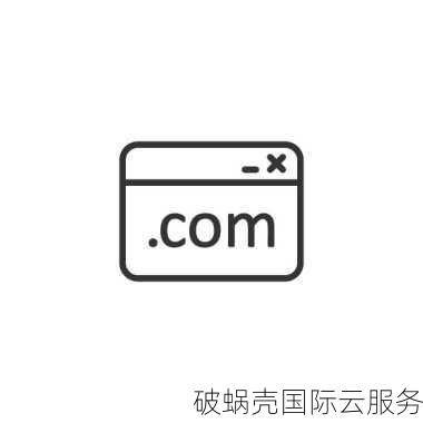 个性域名究竟是指什么?揭秘独特标识背后的含义和用途。 第2张 个性域名究竟是指什么?揭秘独特标识背后的含义和用途。 第2张