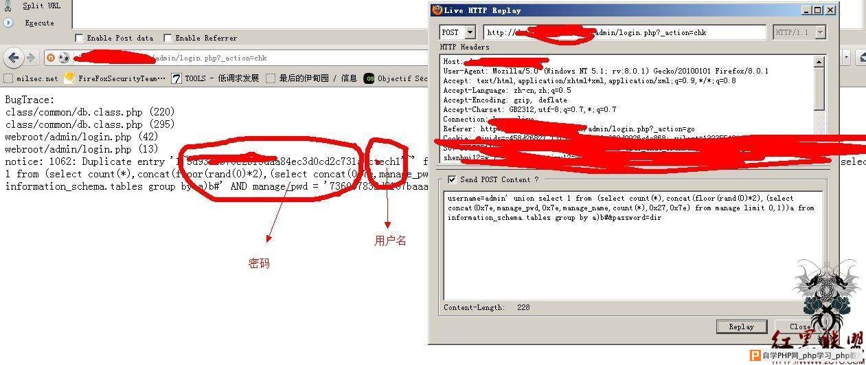 PHP如何防止POST重复提交?简单实现方法分享 第1张 PHP如何防止POST重复提交?简单实现方法分享 第1张