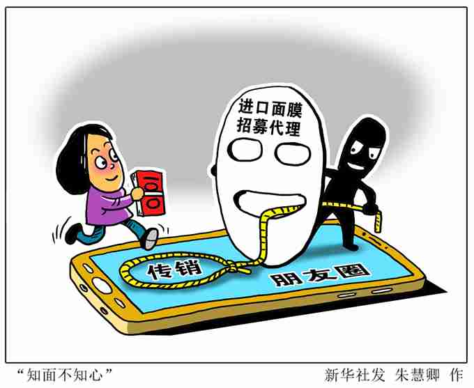安全缺陷促销这种行为合法吗？对消费者安全构成威胁的促销模式有何隐患？ 第3张