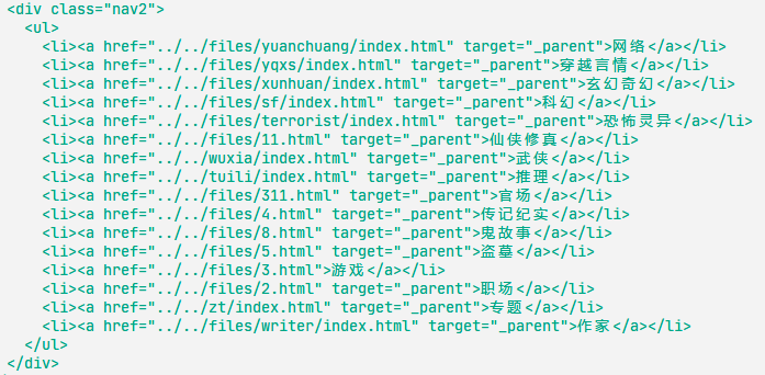 如何合并多个html 第2张 如何合并多个html 第2张