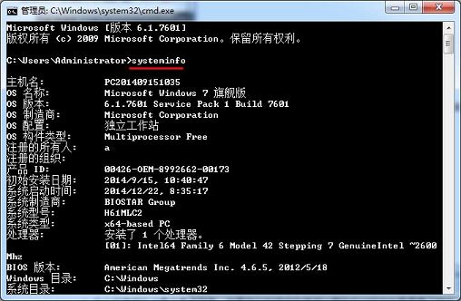 dos电脑配置要求高吗,dos系统配置 第1张 dos电脑配置要求高吗,dos系统配置 第1张