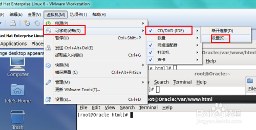 cpanel主机如何设置html文件 第2张 cpanel主机如何设置html文件 第2张