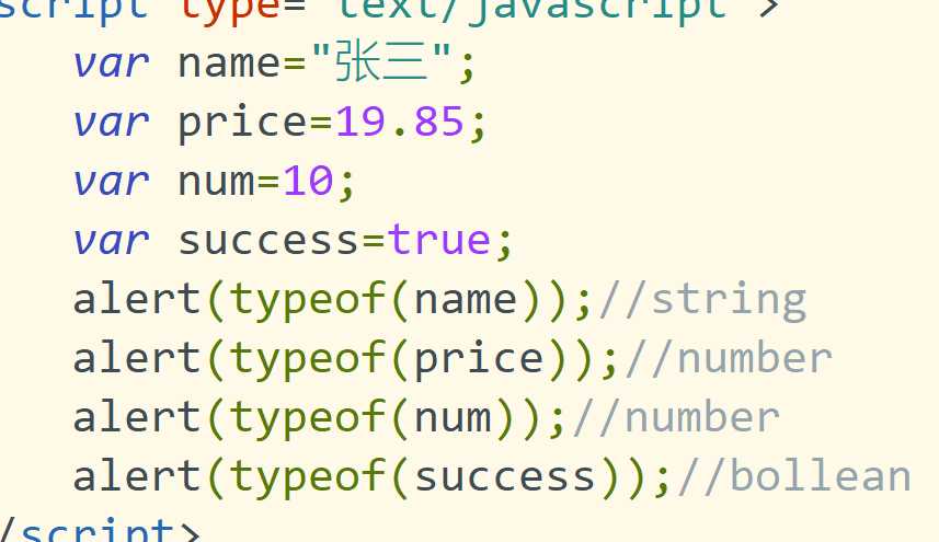 java script怎么用