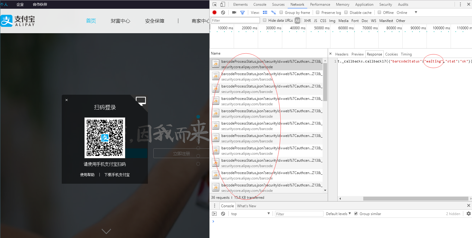 二维码服务器软件 第2张 二维码服务器软件 第2张