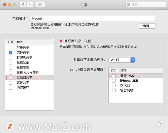 mac 局域网服务器怎么搭建?内网访问与共享设置指南 第2张 mac 局域网服务器怎么搭建?内网访问与共享设置指南 第2张