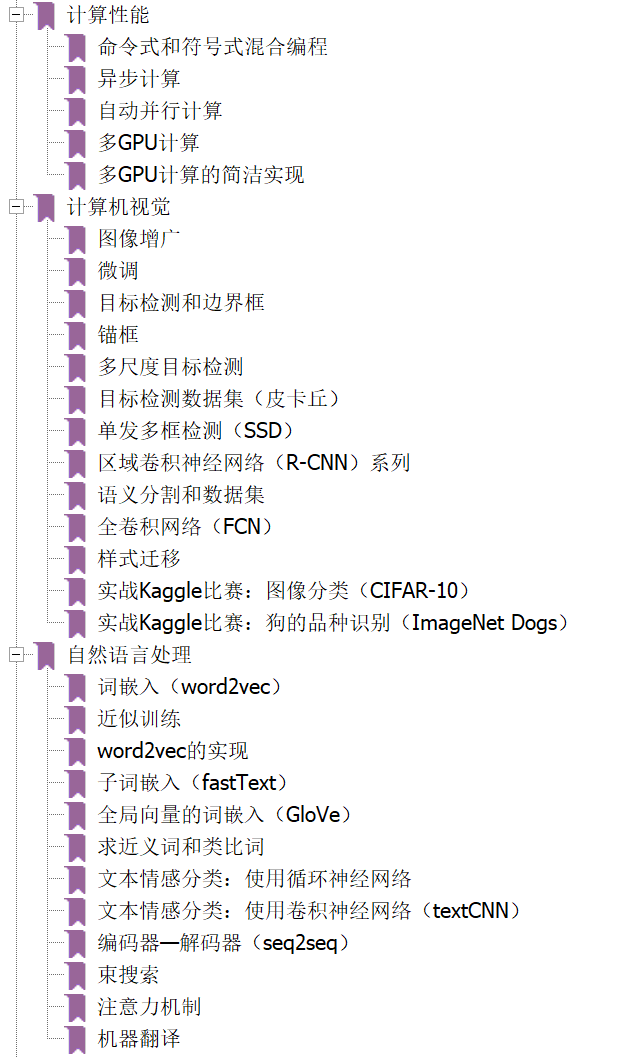 go网络编程.pdf内容深度如何?适合初学者吗? 第2张 go网络编程.pdf内容深度如何?适合初学者吗? 第2张