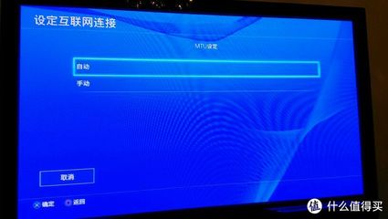 PS4共享电脑网络怎么设置?详细步骤及常见问题解决指南 第2张 PS4共享电脑网络怎么设置?详细步骤及常见问题解决指南 第2张