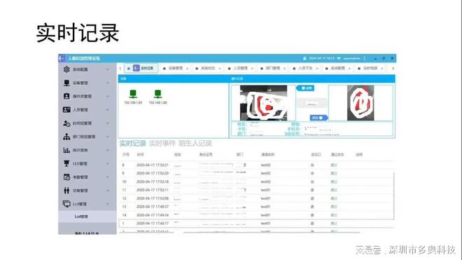 舒特企业一卡通升级数据库版本的操作步骤详解? 第3张 舒特企业一卡通升级数据库版本的操作步骤详解? 第3张
