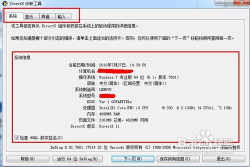 dos电脑配置要求高吗,dos系统配置 第2张 dos电脑配置要求高吗,dos系统配置 第2张