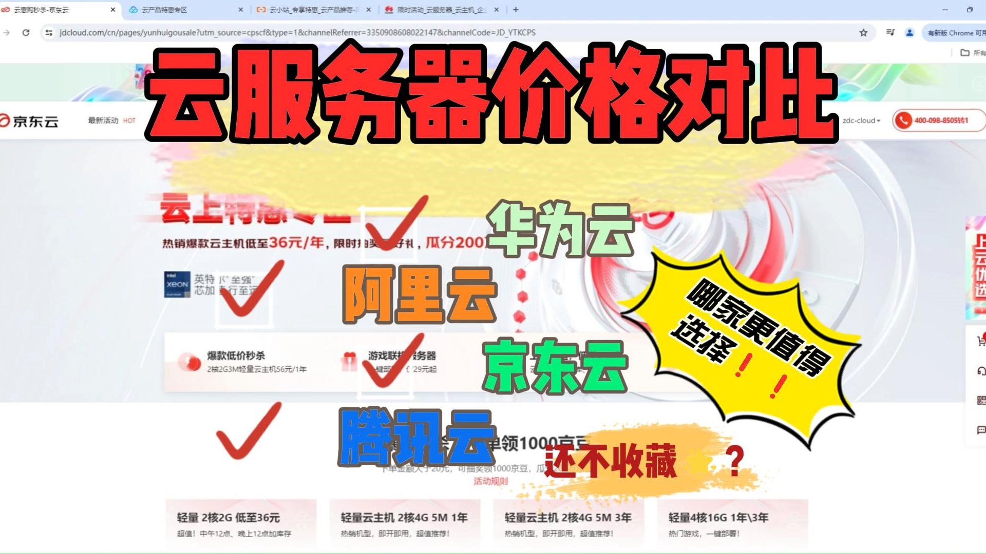 狗云服务器真的好用吗,狗云服务器租用价格是多少 第1张 狗云服务器真的好用吗,狗云服务器租用价格是多少 第1张