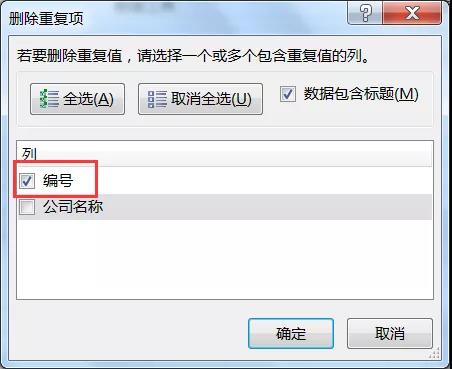 如何高效地从数据库中彻底删除或合并重复数据记录? 第1张 如何高效地从数据库中彻底删除或合并重复数据记录? 第1张