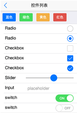 html5如何导入ipad