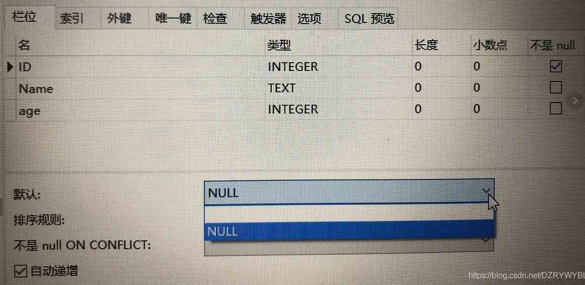 数据库字段值为空时如何标记或表示? 第2张 数据库字段值为空时如何标记或表示? 第2张