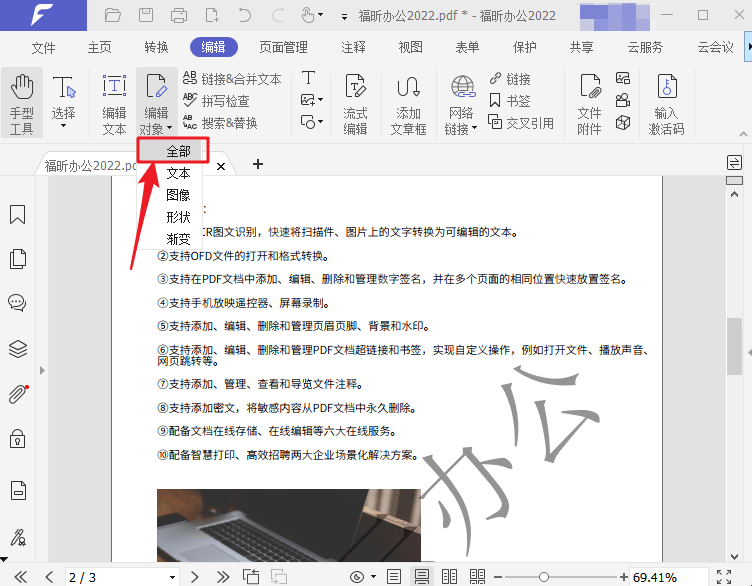 为什么安装字体对文档美观和阅读体验如此重要? 第1张 为什么安装字体对文档美观和阅读体验如此重要? 第1张