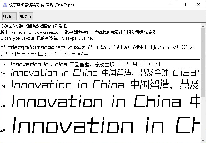 为什么安装字体对文档美观和阅读体验如此重要? 第2张 为什么安装字体对文档美观和阅读体验如此重要? 第2张