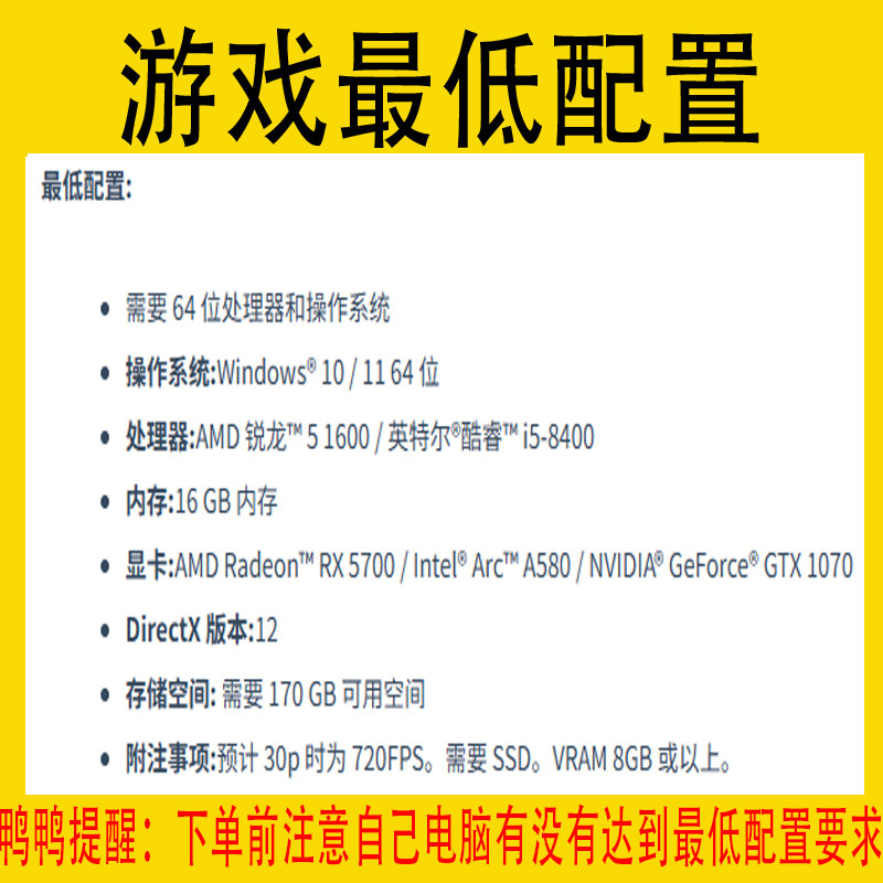 最新最终幻想游戏,你的电脑配置到底够用吗? 第1张 最新最终幻想游戏,你的电脑配置到底够用吗? 第1张