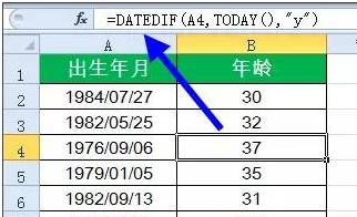 Java如何通过出生日期精确计算年龄和星座? 第2张 Java如何通过出生日期精确计算年龄和星座? 第2张