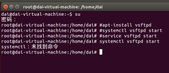 ubuntu搭建ftp服务器后如何安全访问与用户管理? 第1张 ubuntu搭建ftp服务器后如何安全访问与用户管理? 第1张
