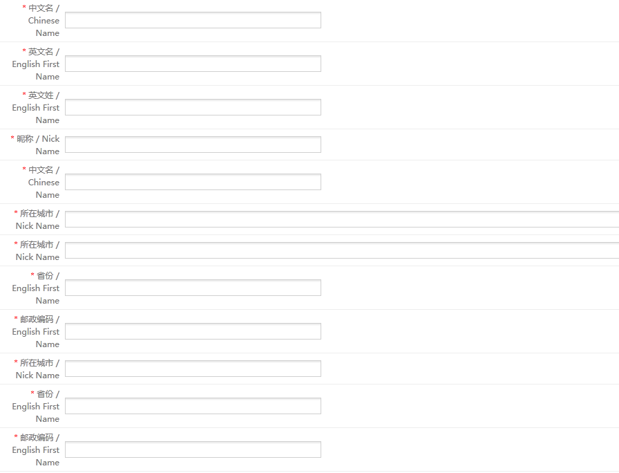 字体怎么设置?PHP表单样式如何修改? 第2张 字体怎么设置?PHP表单样式如何修改? 第2张