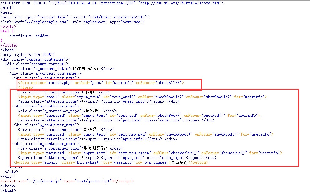 php如何创建html文件 第3张 php如何创建html文件 第3张
