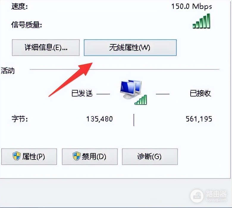 WiFi未配置怎么连接,WiFi未配置解决方法 第2张 WiFi未配置怎么连接,WiFi未配置解决方法 第2张