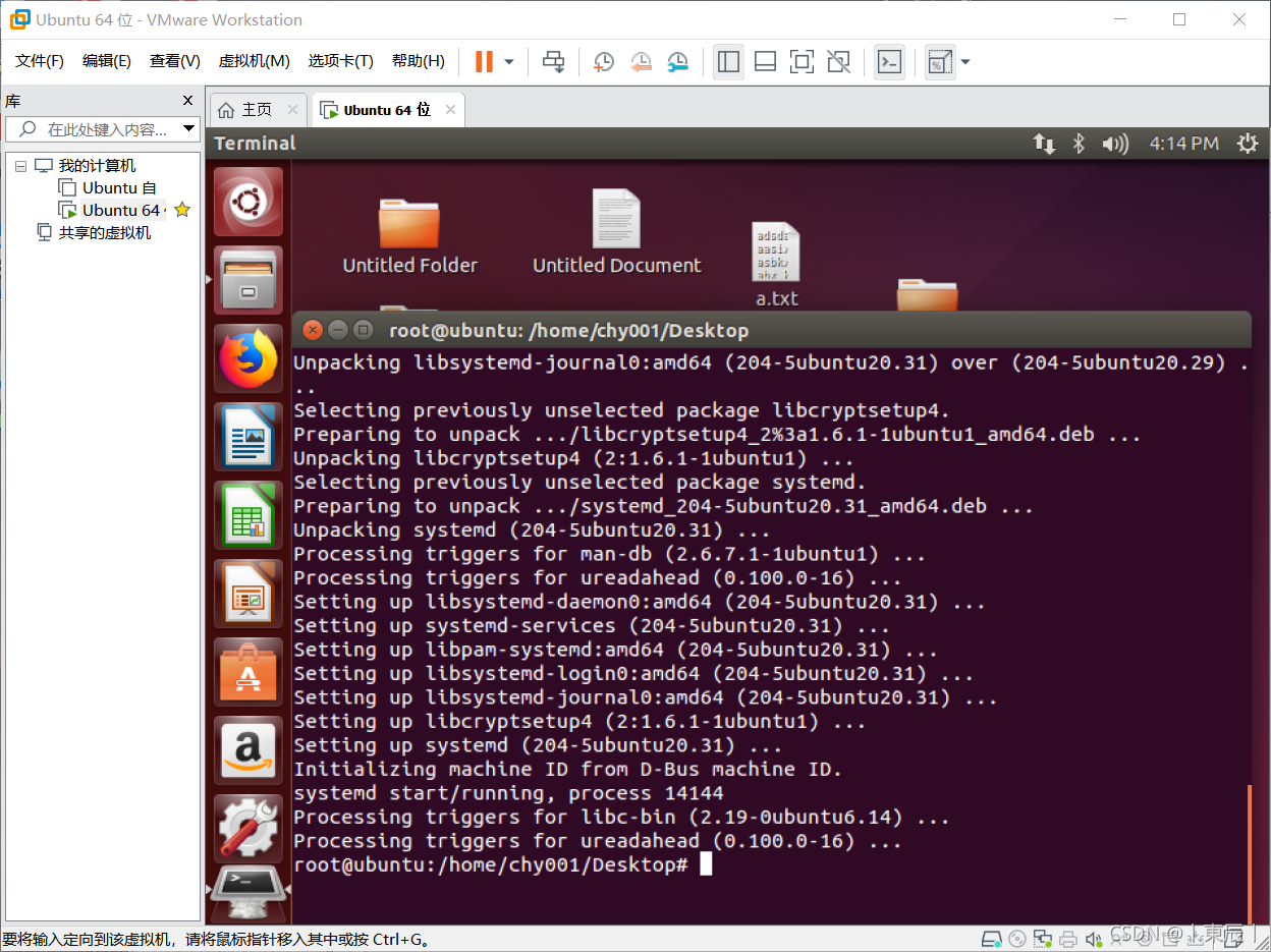 ubuntu搭建ftp服务器后如何安全访问与用户管理? 第3张 ubuntu搭建ftp服务器后如何安全访问与用户管理? 第3张