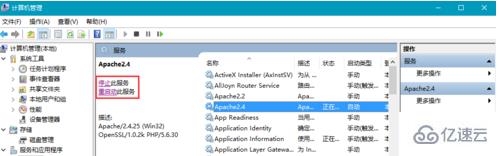 apache开启重写具体步骤是怎样的? 第1张 apache开启重写具体步骤是怎样的? 第1张
