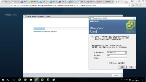 vsan虚拟主机系统坏了怎么办 第2张 vsan虚拟主机系统坏了怎么办 第2张