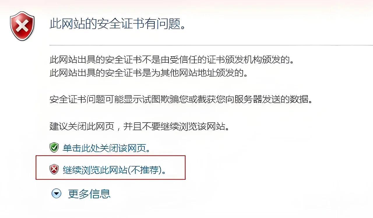 网站安全证书过期，紧急应对指南与解决方案？