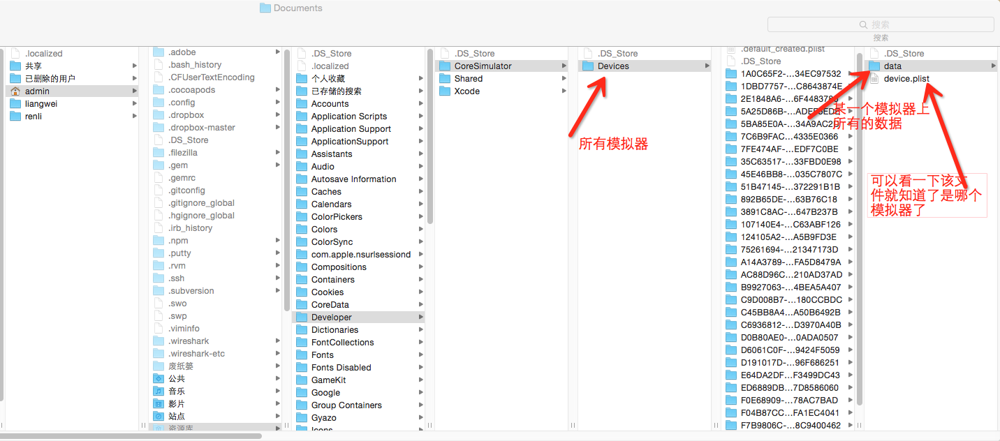 关于plist文件存储位置的具体疑问,它通常存储在哪里? 第3张 关于plist文件存储位置的具体疑问,它通常存储在哪里? 第3张
