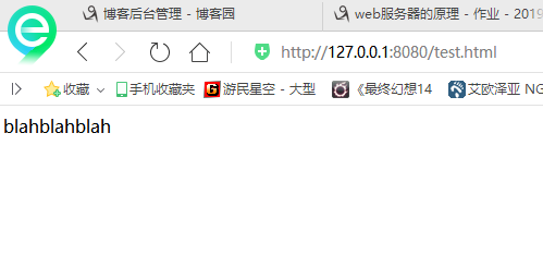 后台如何连接html