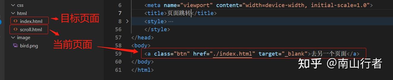 后台如何连接html 第2张 后台如何连接html 第2张