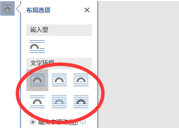 word文档缺失框架功能,为何设计上没有融入这一实用元素? 第2张 word文档缺失框架功能,为何设计上没有融入这一实用元素? 第2张