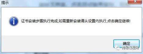 为什么各类证书总是无法成功导入系统?原因揭秘! 第2张 为什么各类证书总是无法成功导入系统?原因揭秘! 第2张