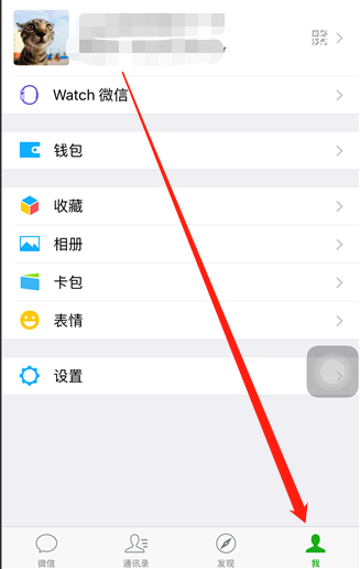 苹果8P微信视频无法保存解决方法 第3张 苹果8P微信视频无法保存解决方法 第3张