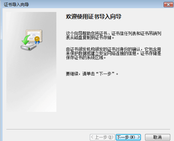为什么各类证书总是无法成功导入系统?原因揭秘! 第3张 为什么各类证书总是无法成功导入系统?原因揭秘! 第3张