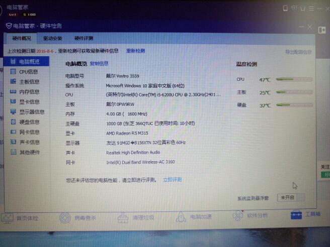 fifa电脑配置要求高吗,fifa电脑配置 第3张 fifa电脑配置要求高吗,fifa电脑配置 第3张