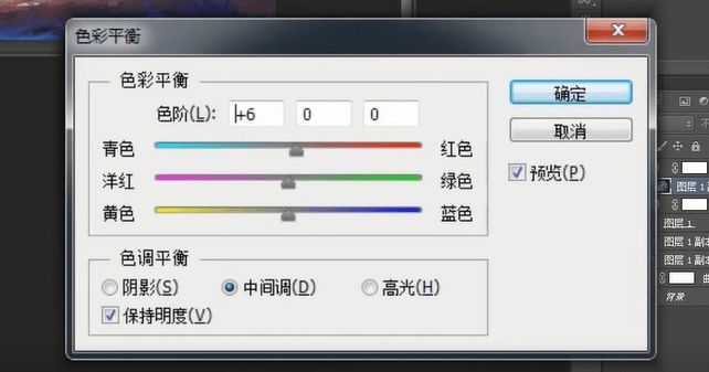 ps配置颜色怎么调,ps配置颜色 第1张 ps配置颜色怎么调,ps配置颜色 第1张