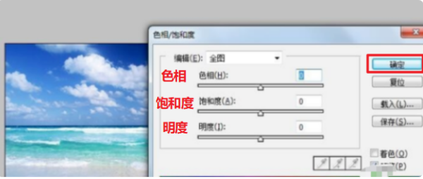 ps配置颜色怎么调,ps配置颜色 第3张 ps配置颜色怎么调,ps配置颜色 第3张