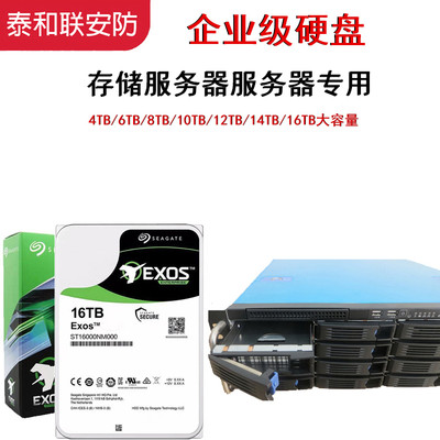 锐起无盘服务器双网卡 第1张 锐起无盘服务器双网卡 第1张
