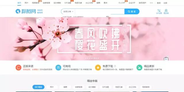安全看图网站有哪些?免费又好用的安全看图平台推荐吗? 第1张 安全看图网站有哪些?免费又好用的安全看图平台推荐吗? 第1张