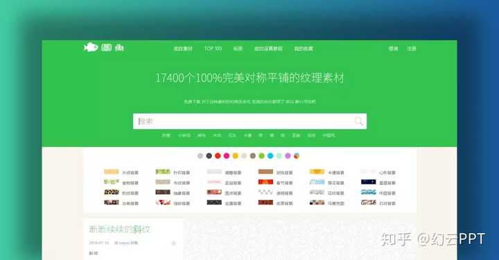 安全看图网站有哪些?免费又好用的安全看图平台推荐吗? 第3张 安全看图网站有哪些?免费又好用的安全看图平台推荐吗? 第3张